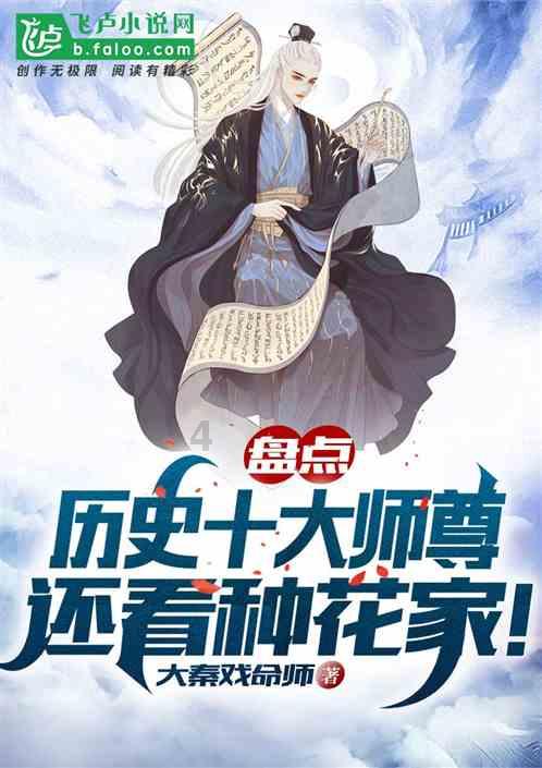 老旧废弃楼房逃脱4