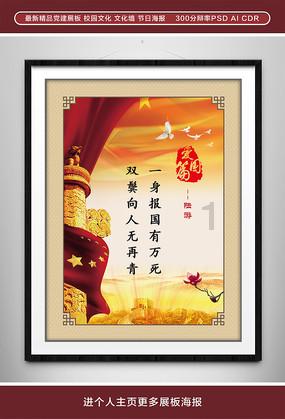 逃离天伯伦森林